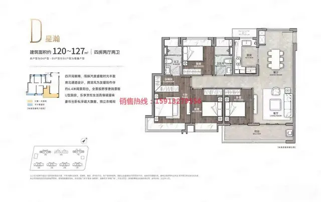 新年钜惠 笋盘笋盘！斗门豪宅盘-复地星渝湾-限定房源送车位 - 图片 3
