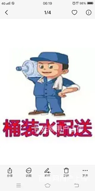 长春大桶水配送 - 图片