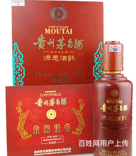 竹溪回收烟酒本地即可 - 图片 6
