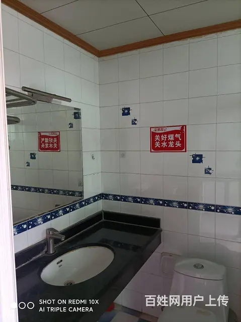 业主出售 - 图片 7