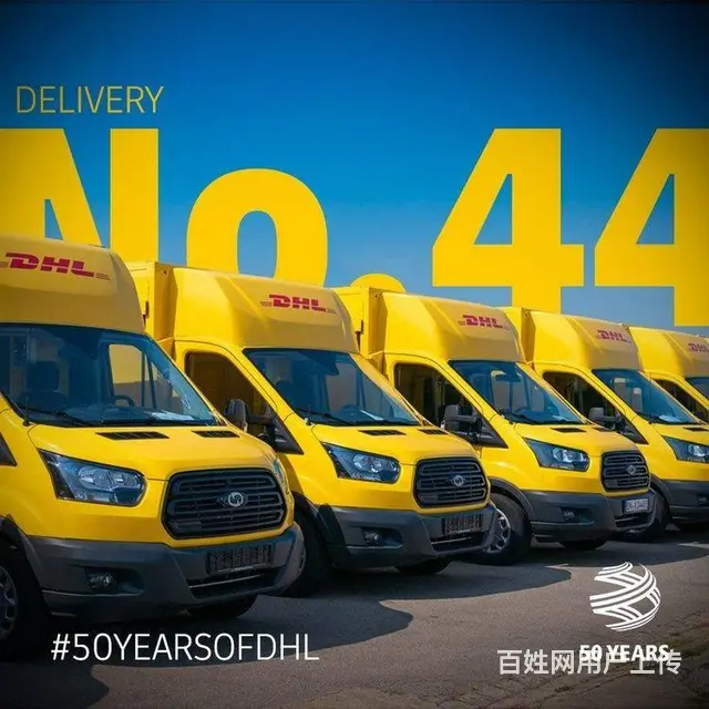 常州/溧阳DHL国际快递/全球快递及国际托运服务 - 图片 2
