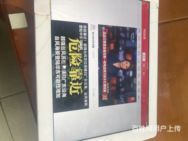 苹果IP质量真好 - 图片 3