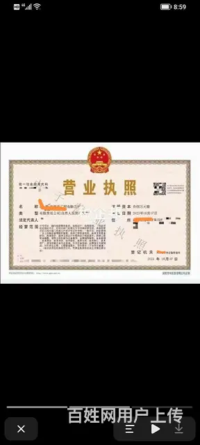 徐州产业园全国招商 - 图片 1