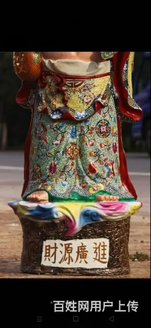 美品·款识“景德镇雕塑瓷厂 - 图片 4
