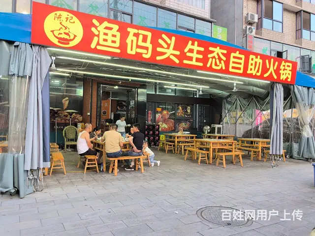 旺铺居）成熟小区密集小学和技校中间餐饮茶楼整转分转 - 图片 2