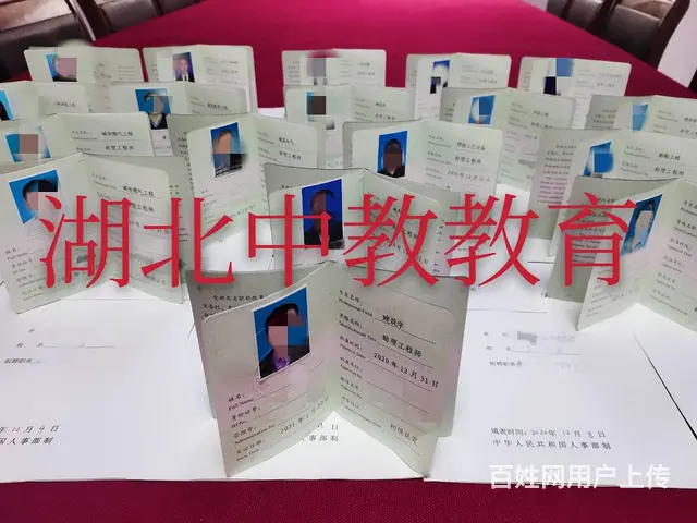 助理工程师申报-求职必备-武汉可评 - 图片 3