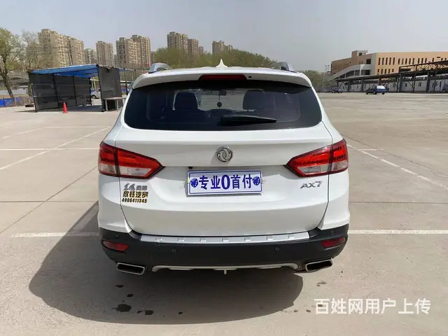 风神AX7 2016款 2.0 手自一体 智悦型 - 图片 4