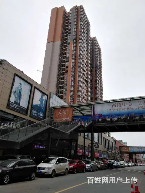 华祥商业中心一楼经营中商铺亏本出售 - 图片 4