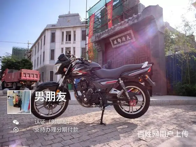 15年16年17年二手街跑路霸多辆,带合格证或者正 - 图片 11
