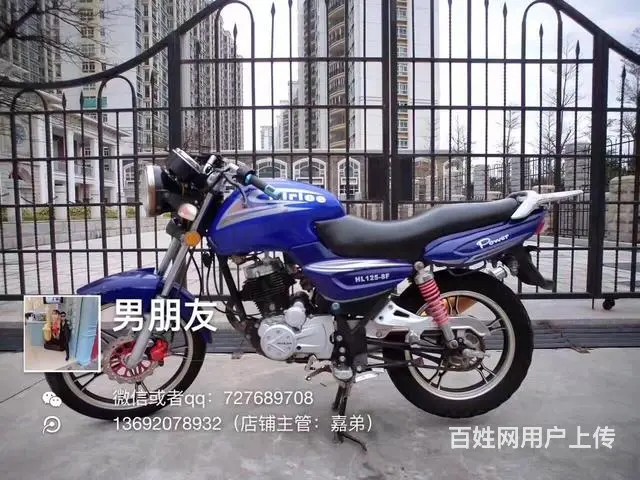 出售17年蓝色路霸，带合格证，可以办理分期付款 - 图片 1
