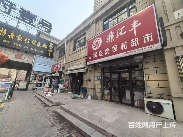 长江北街小区门口精装鼎汇丰火锅食材超市出兑 - 图片 2