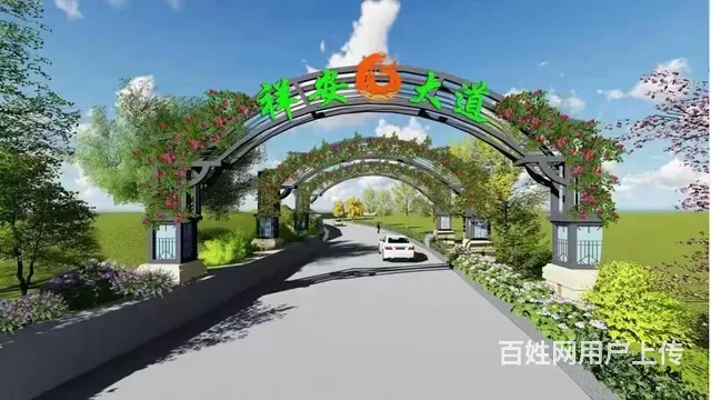 昆明祥安人文纪念园公墓销售服务 - 图片 3