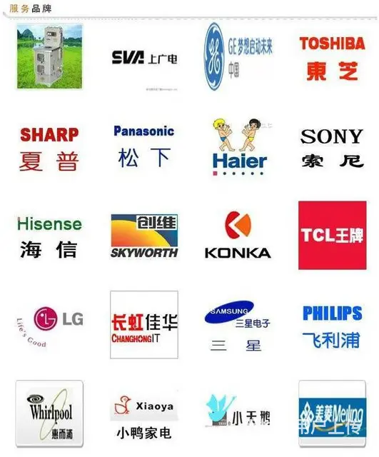 杭州附近空调维修-专业空调维修空调加氟拆装清洗 - 图片 4