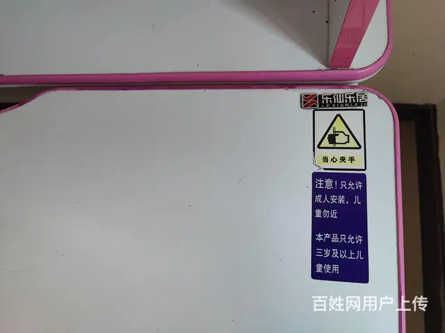 学习桌一套 - 图片 2