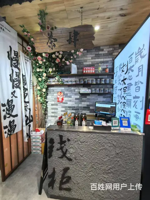 南岗会展闽江路红旗大街餐馆出兑 全新装修餐饮店铺转让 - 图片 2