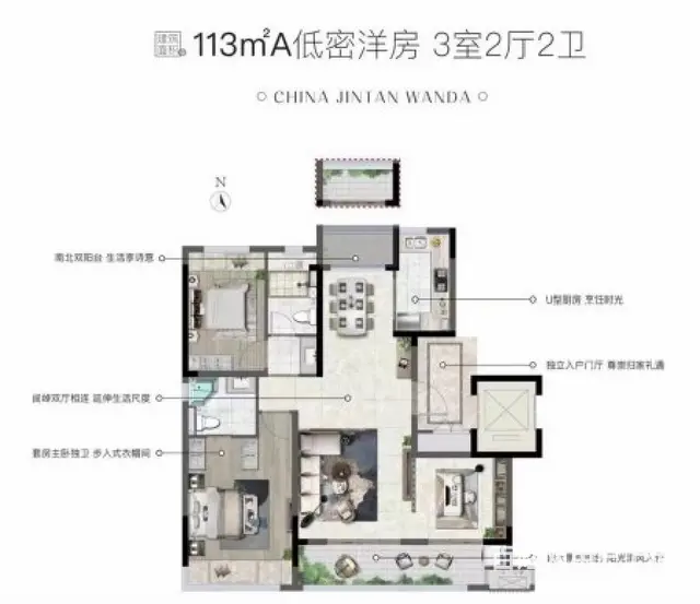 融创首次出租100平三室两厅一卫房东精装2200元/月 - 图片 11