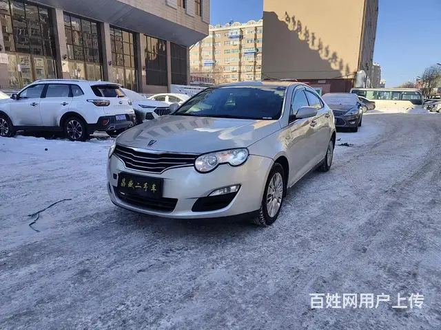 荣威550 2010款 1.8 手动 DVVT 启悦贺岁版 - 图片 2