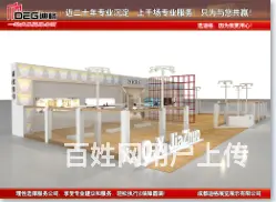 提供2023第48届CCBE成都美博会展台搭建服务 - 图片