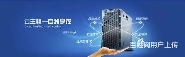 华为云华为网盘安全等级保护系统 - 图片 7