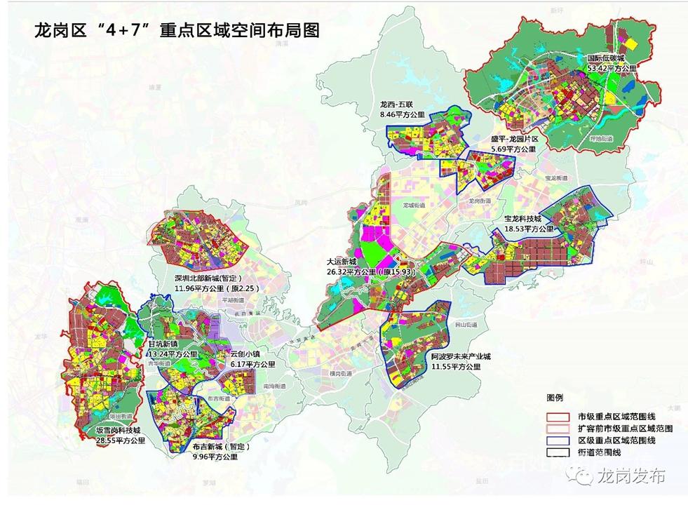 龙岗龙西 五联片区(政府重点重视的旧改拆迁房)金地集团2万起