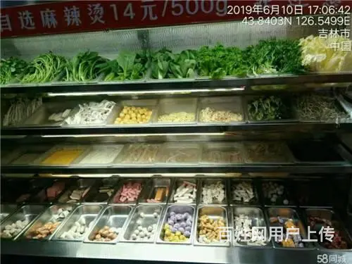 生意转让河南街品牌杨国福麻辣烫餐馆快餐店出兑日3千 - 图片 6