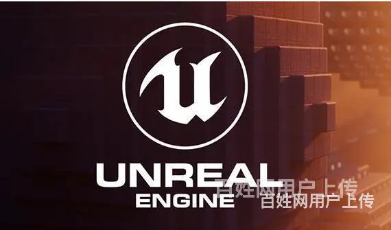 安阳虚幻引擎UE培训 游戏开发 C语言培训的图片