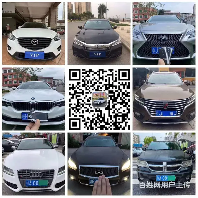 实体店出售抵押车价格美丽好开不贵 - 图片 3