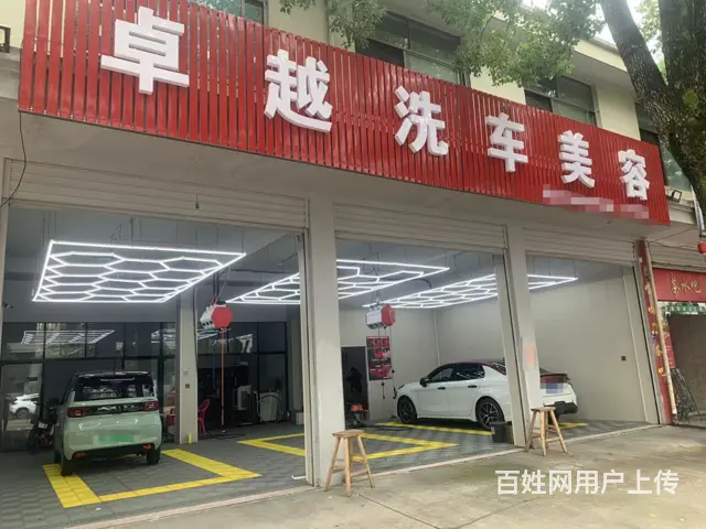（易转介绍）永康客流量大好位置商铺，汽车美容店转让 - 图片 1