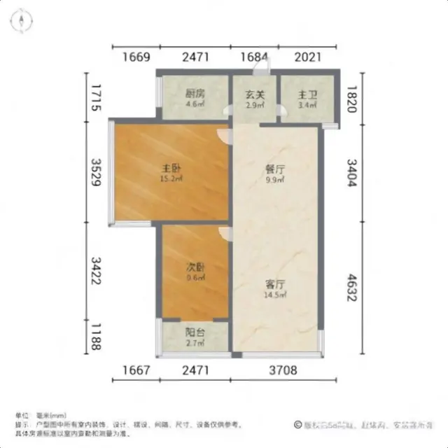 先锋东外滩 业主急售 精装小两房 满五   户型周正采光好 - 图片 10