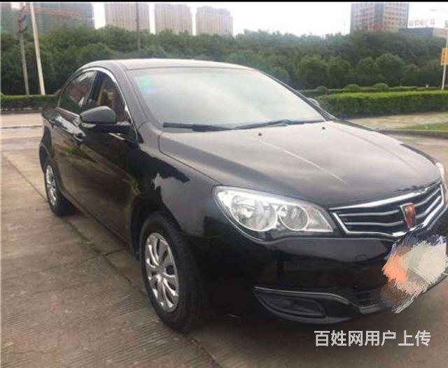 荣威350 2014款 350S 1.5 手动 讯驰版的图片