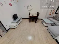 房屋出租