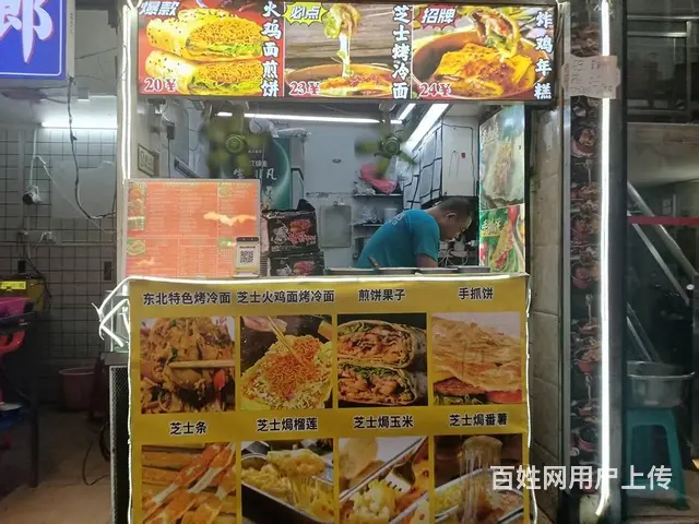 （51旺铺推荐）商品街7平外卖店整体转让 - 图片 2
