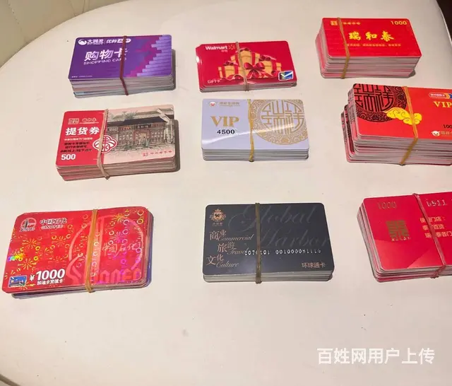 市区哪里回收泰富礼金卡瑞和泰卡提货券郭氏烟酒卡京东 - 图片 7
