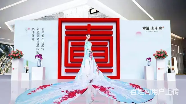 展会礼仪模特公司/礼仪小姐/开业庆典策划/演出节目 - 图片 1