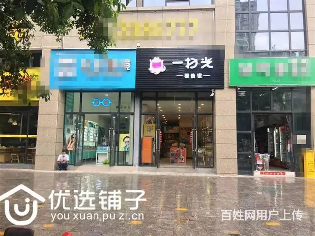 （优选铺子）西外审计局旁60平零食店转让（可空转） - 图片 8