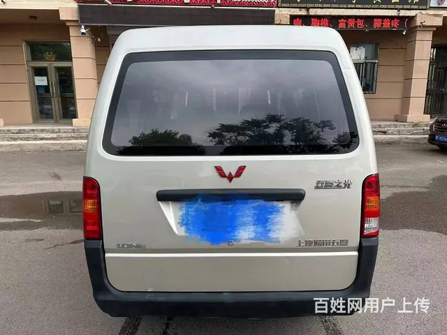 15 年五菱之光 - 图片 2