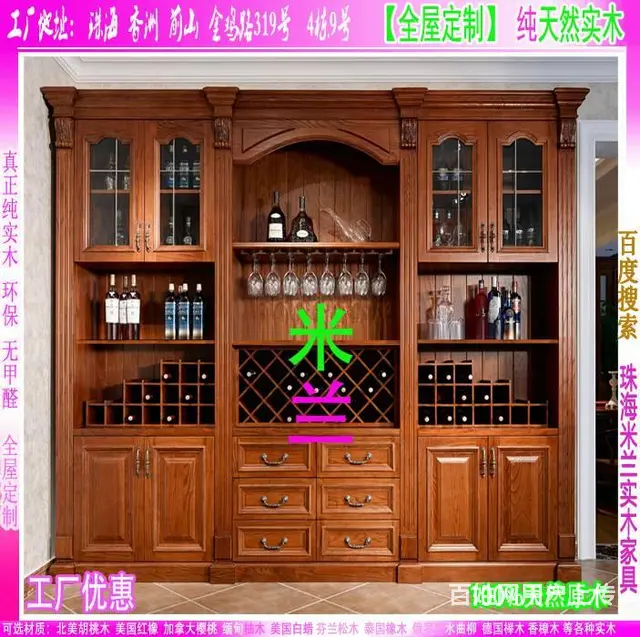 珠海实木衣柜 订做美国红橡白蜡黑胡桃木家具工厂优惠 - 图片 3