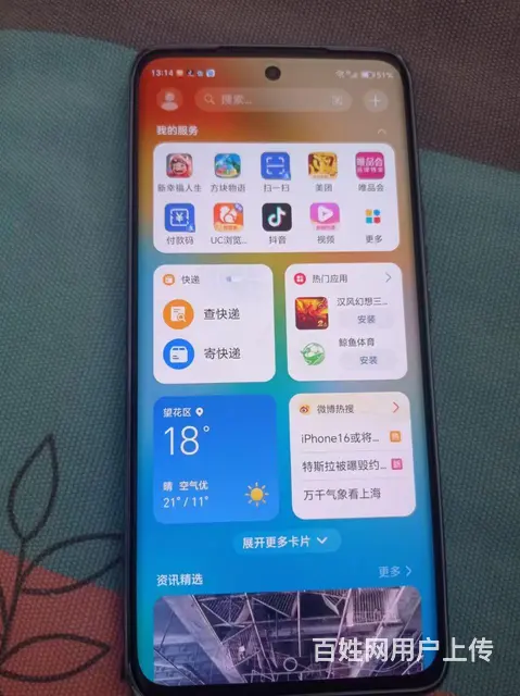 【搞定了！】出售95新的荣耀X50 - 图片 2