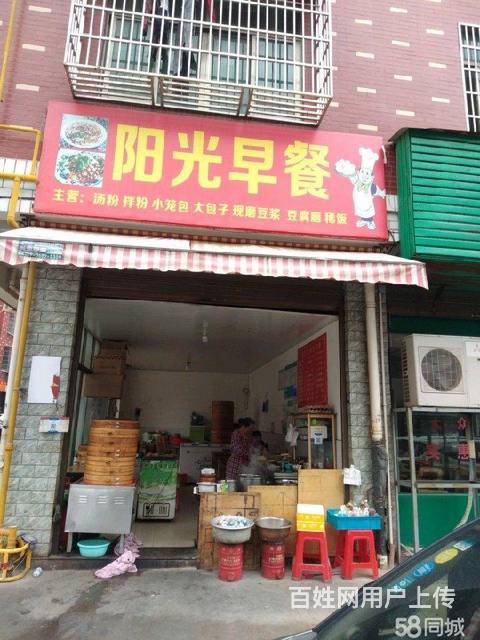 搞定了青庭阳光早餐杨村三区好生意早餐店生意转让