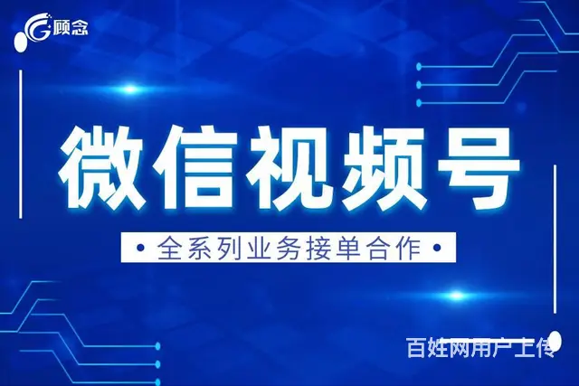 珠宝视频号是一定要报白的吗？要怎么做好报白？ - 图片