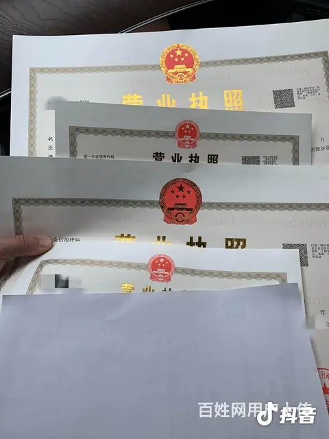 纳税申报，涉税鉴证、审计报告，工商税务变更，一般纳 - 图片 7