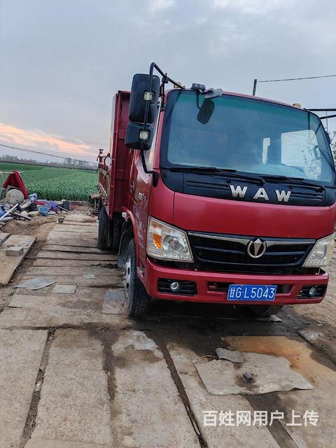 奥驰汽车 自卸车 国4蓝牌的图片