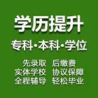 提升学历，何时报 合适