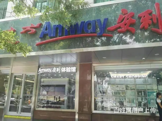 厦门市海沧区安利专卖店地址和纽崔莱办卡咨询服务_ - 图片