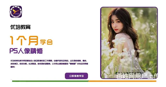 焦作广告设计培训电脑培训班哪里教的好 - 图片 1
