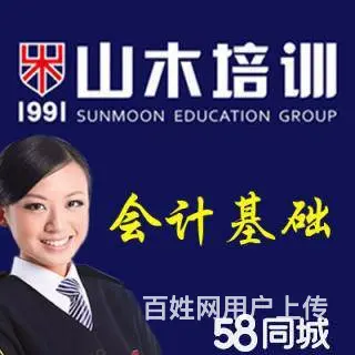 电脑办公培训白天班周末班晚间班开班美食街附近 - 图片 3