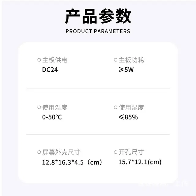 智跃4.3寸按键款控制器 - 图片 3