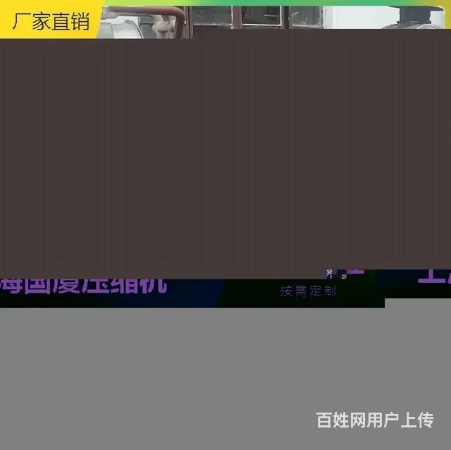 密封性试验用2立方高压空压机工厂 - 图片 1
