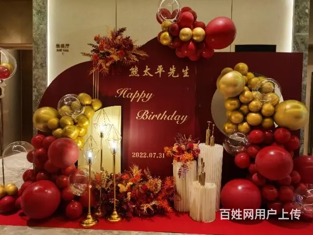 厦门周岁布置，成人礼，生日宴会布置 - 图片 5