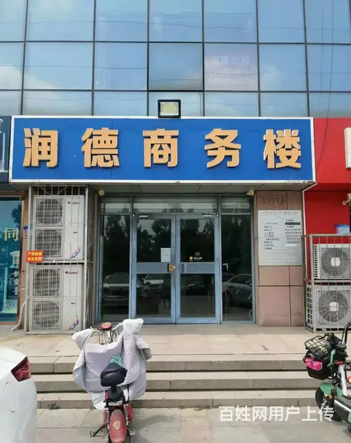 （诚速）出租精装写字楼环境好可办公可培训设施齐全免费停车 - 图片 1
